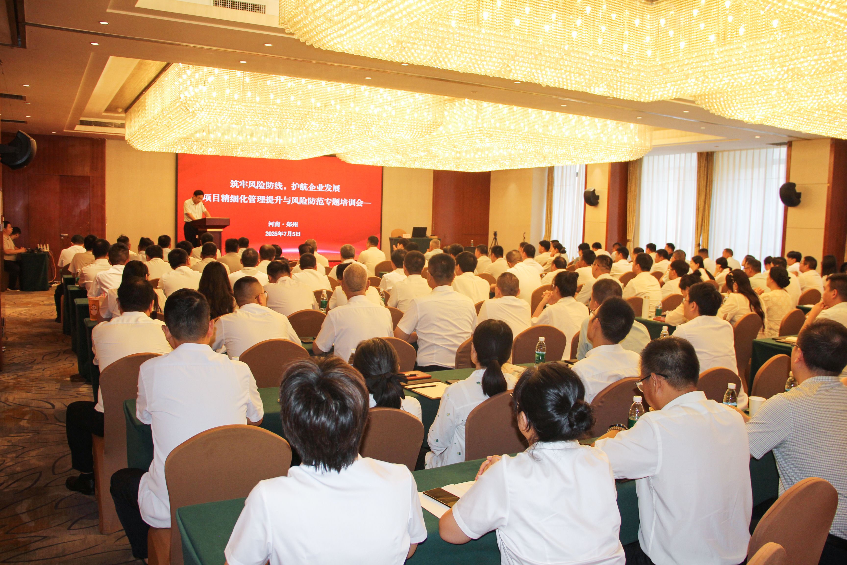 泰宏建设系统召开项目精细化管理提升与风险防范专题培训会